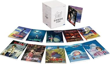 宮崎駿監督作品集 [Blu-ray]