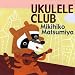 UKULELE CLUB