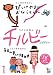 うごくえほんチルビーvol.1 おやこで『プッ』の巻 [DVD]