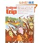 Festival Trip Vol.2 (2008)�\��O�t�F�X�E�X�^�C���f08 ���R�~���y�~���~�G�R���W�[ (SJ�Z���N�g���b�N No. 73)