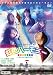 虹色ハーモニー~マイ・レインボウ・マン~TWILIGHT FILE IV [DVD]
