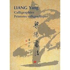 Calligraphies, peintures calligraphiques