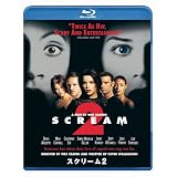 スクリーム2 [Blu-ray]