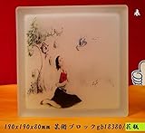 ノーブランド品 花瓶 ガラスブロックガラス インテリア雑貨ブックエンド貯金箱絵画芸術品