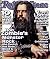 Rolling Stone Magazine, Issue 805, February 1999 - Rob Zombie Cover