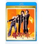 俺たちの旅 Vol.6 [Blu-ray]