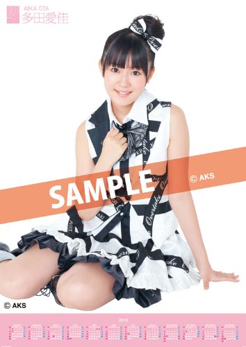 多田愛佳のアイテム画像