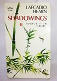 Shadowings