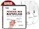 The Personal MBA Masterclass (A Home Study Course for Mastering the Art of Business)