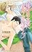 恋に堕ちたデジタリアン (ARLES NOVELS)