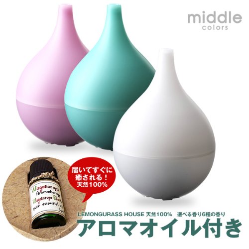 【天然100％アロマオイル付きお得セット】アロマディフューザーMD-AM906 ブルー＆マンダリンオレンジセット