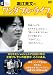 堀江貴文の ワンダフル・ライフ〔vol.1〕~豊かな未来のために、ボクが教えよう。~ [DVD]