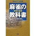 �����̋��ȏ� ~�U���̓S��~ (���{�v�������A��BOOKS)