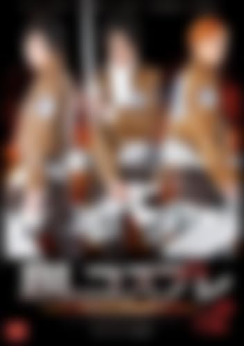 BLコスプレ♯2 attack on BoysLove [DVD]