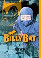 BILLY BAT(3) (モーニングKC) BILLY BAT(3) (モーニングKC)