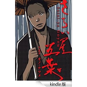 ���炢���ܗt�i�T�j IKKI�@COMIX