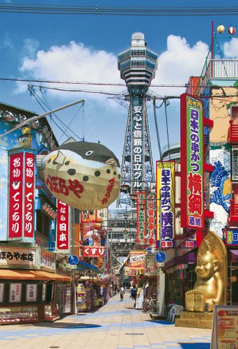 300ピース 通天閣 26-259S