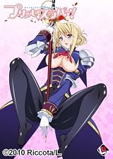 OVA プリンセスラバー! 上巻 キミといっしょの朝 [DVD]