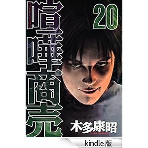 ���܏����i�Q�O�j �����O�}�K�W���R�~�b�N�X