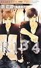 R134 (SHYノベルズ)