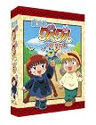 EMOTION the Best 魔法陣グルグル DVD-BOX 1