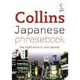 Collins Japanese Phrasebook: The Right Word in Your Pocket (Collins Gem) by Collins UK