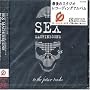 to the future tracks~�����\�Ȃ̏W��~(CCCD)