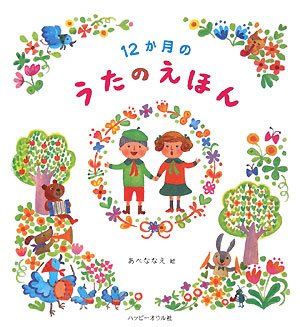表紙