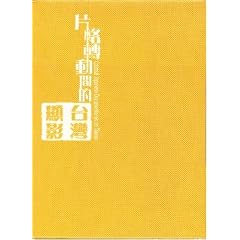 ���{�������̑�p-��i��p(��������̋L�^�f��) [DVD]
