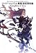 Fire Emblem Awakening Kakusei Model Sheets Knights of Iris Art Book Japan Import