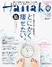 Hanako (�ϥʥ�) 2012ǯ 5/24�� [����]