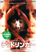 デッドリンガー [DVD]