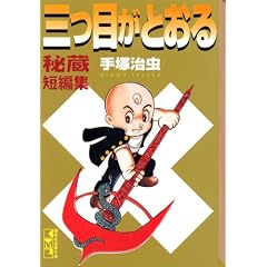 �O�ڂ��Ƃ���@�鑠�Z�ҏW (�u�k�Ж��敶�� (��1-43))