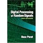 Digital Processing of Random Signals: Theory and Methods