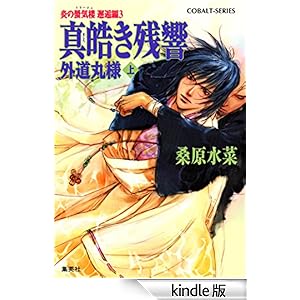 ����凋C�O�@�琕҂R�@�^ᩂ��c���@�O���ۗl(��) �W�p�ЃR�o���g����