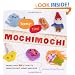 Teeny-Tiny Mochimochi: More Than 40 Itty-Bitty Minis to Knit, Wear, and Give
