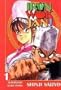 Iron Wok Jan Volume 1 (Iron Wok Jan (Graphic Novels))