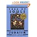Tree of Souls: The Mythology of Judaism