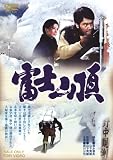 �ٻλ�ĺ [DVD]