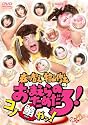 森川智之と檜山修之のおまえらのためだろ! コノ鮹ガッ! [DVD]