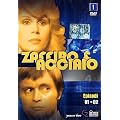 Zaffiro E Acciaio - Serie Completa (9 Dvd)