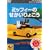 �~�b�t�B�[�Ƃ��Ƃ����� �~�b�t�B�[�̂�������傱�� [DVD]
