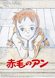 赤毛のアン Blu-ray メモリアルボックス