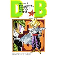 DRAGON BALL 33 (�W�����v�E�R�~�b�N�X)