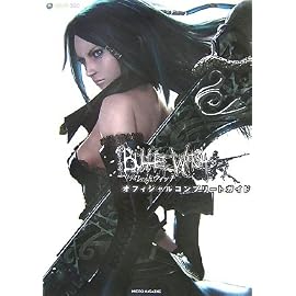 バレットウィッチ オフィシャルコンプリートガイド