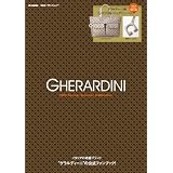GHERARDINI 2012 Spring / Summer Collection (e-MOOK 宝島社ブランドムック)
