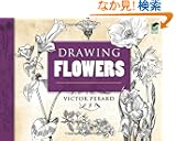 Drawing Flowers (Dover Art Instruction)