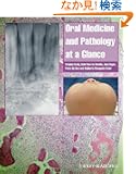 Oral Medicine and Pathology at a Glance