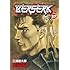Berserk, Vol. 17