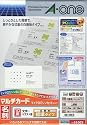 エーワン マルチカード 兼用タイプ 白無地 A4判 10面 名刺サイズ 100シート(1000枚) 51003